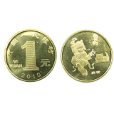 2010虎年生肖纪念币
