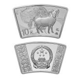 2015羊年扇形1盎司银币