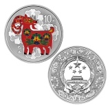 2015羊年圆形1盎司彩色银币