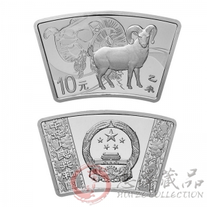 2015羊年扇形1盎司银币