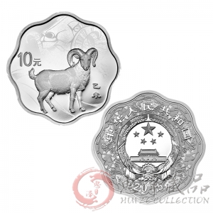 2015羊年梅花形1盎司银币