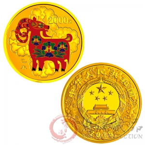 2015羊年圆形5盎司彩色金币