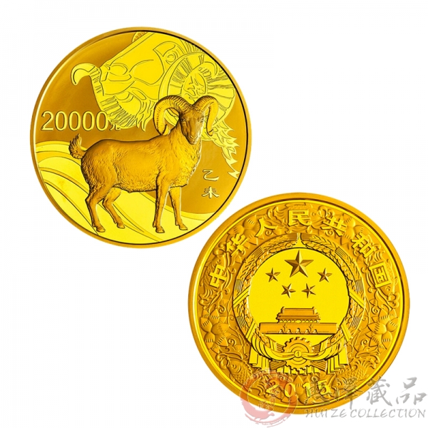 2015羊年圆形2公斤金币
