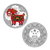 2015羊年圆形5盎司彩色银币