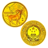 2015羊年圆形10公斤金币