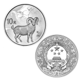 2015羊年圆形1盎司银币