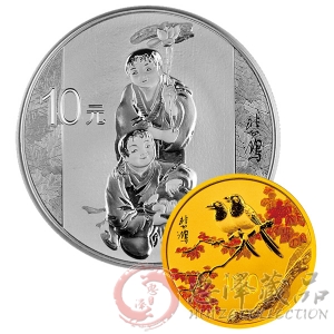 2015年徐悲鸿金银纪念币套装（1/4盎司金币+1盎司银币）
