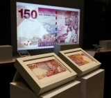 香港汇丰银行150元纪念钞