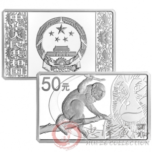 2016丙申猴年5盎司方形银币