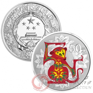 2016丙申猴年5盎司圆形彩色银币
