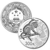2016丙申猴年1公斤圆形银币