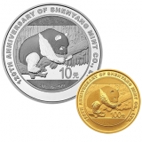 沈阳造币有限公司成立120周年熊猫加字金银币