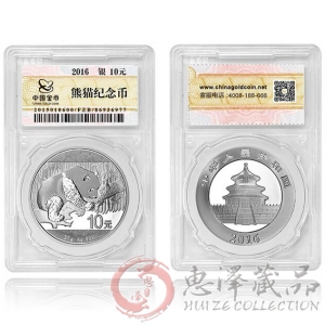 2016年30克熊猫封装银币