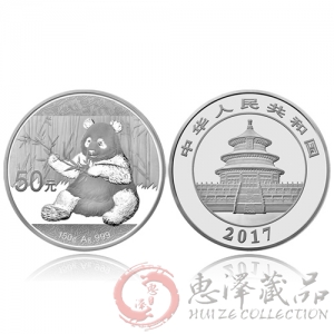 2017年150克熊猫银币