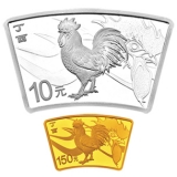 2017鸡年生肖扇形金银币