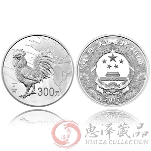 2017鸡年生肖1公斤圆形银币