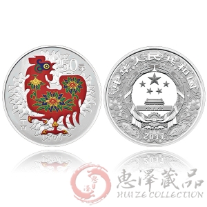 2017鸡年生肖150克圆形彩色银币