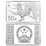 2017鸡年生肖150克方形银币