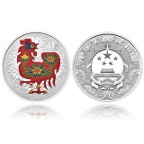 2017鸡年生肖150克圆形彩色银币