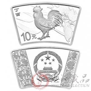 2017鸡年生肖30克扇形银币