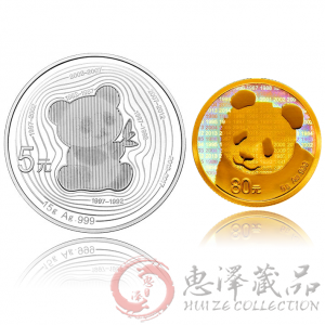 中国熊猫金币发行35周年金银币