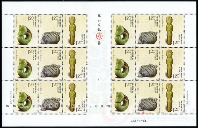 2017年《红山文化玉器特种邮票》