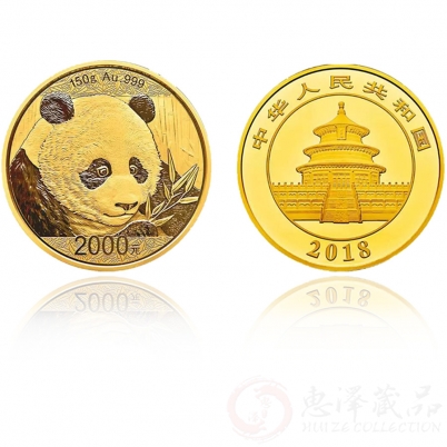 2018年150克熊猫金币
