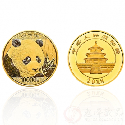 2018年1公斤熊猫金币