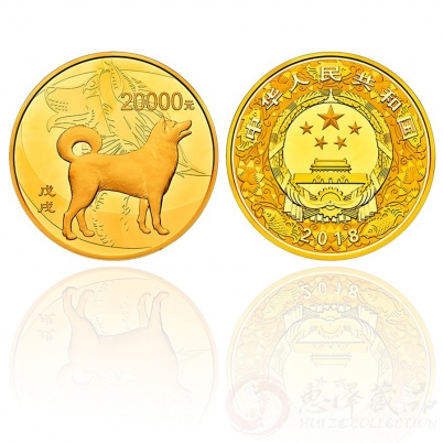 2018狗年生肖2公斤圆形本色金币