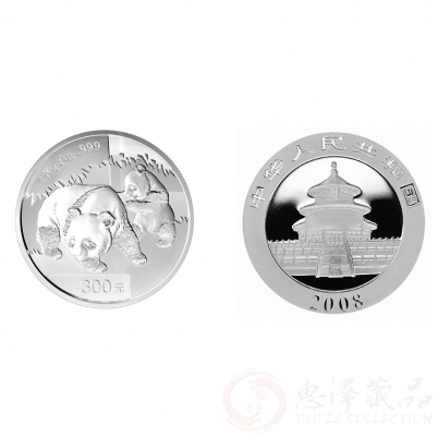 2008 熊猫纪念币1公斤银币