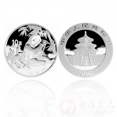 2007 熊猫纪念币1盎司银币