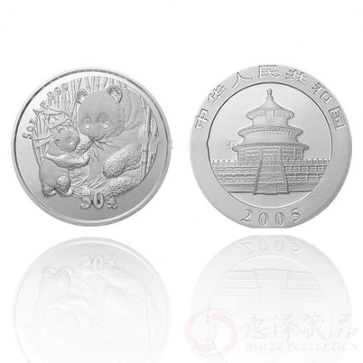 2005 熊猫纪念币5盎司精制银币