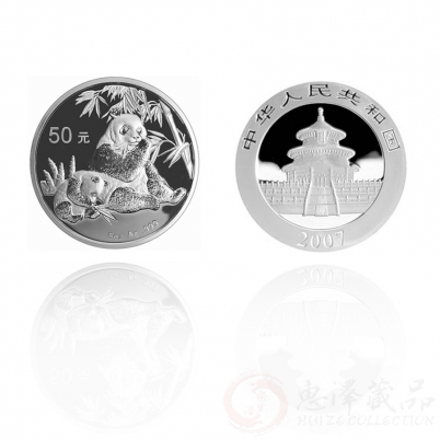 2007 熊猫纪念币5盎司精制银币