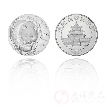 2003熊猫纪念币1公斤银币