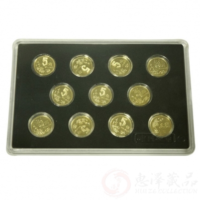 1991-2001年中国流通硬币梅花5角硬币流通品