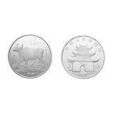 1997 丁丑（牛）年生肖纪念币5盎司圆形银币