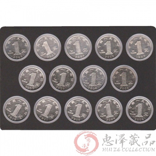 第四套人民币流通硬币新三花菊花、荷花、兰花硬币套装