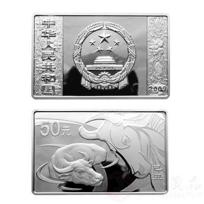 2009 中国己丑（牛）年金银纪念币5盎司银币