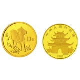 1997 丁丑（牛）年生肖纪念币1/10盎司圆形金币