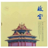 《故宫博物院》邮票珍藏册