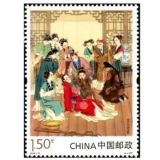 2016中国古典文学名著红楼梦（二）套票
