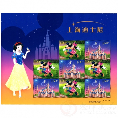 2016上海迪士尼邮票小版张