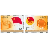 2012-8中国共产主义青年团成立九十周年