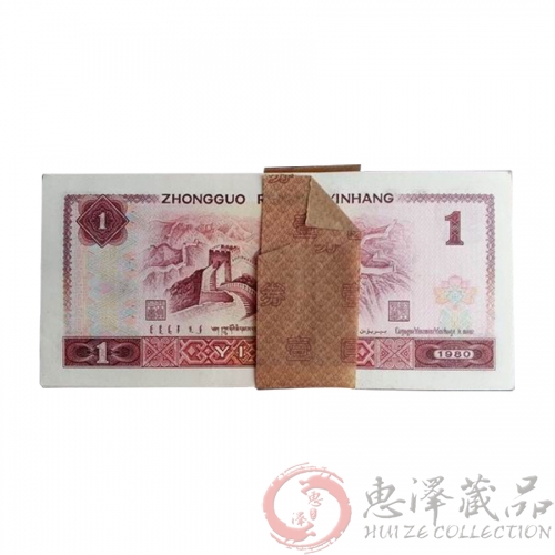 第四套人民币80年1元整刀（百张连号）