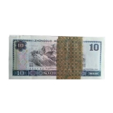 第四套人民币80年10元整刀（百张连号）