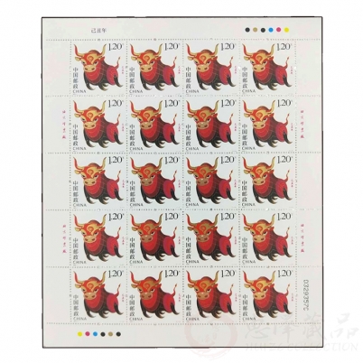 第三轮生肖邮票（牛）整版