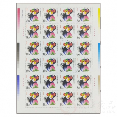 第三轮生肖邮票（猴）大版