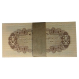 1953年一分纸币二罗马整刀百张