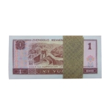 第四套人民币90年1元整刀（百张连号）