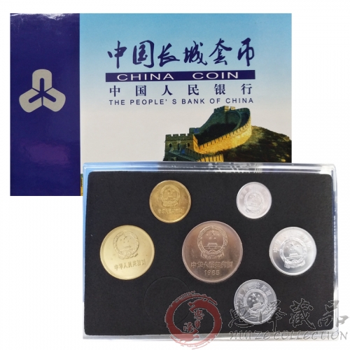 1985长城币最新价格表,85年长城套币价格,85年一套长城币值多少钱--惠泽 